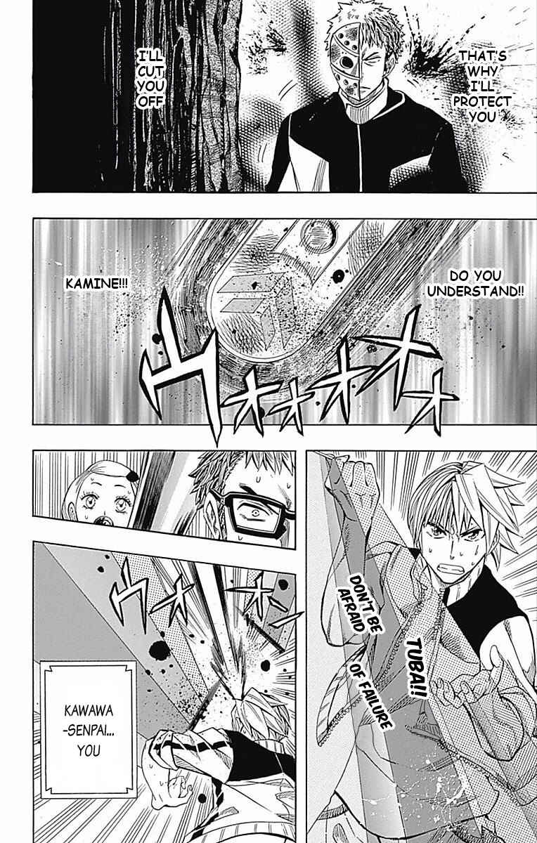 Page 38 Chapter 59 Soul Catcher(S)