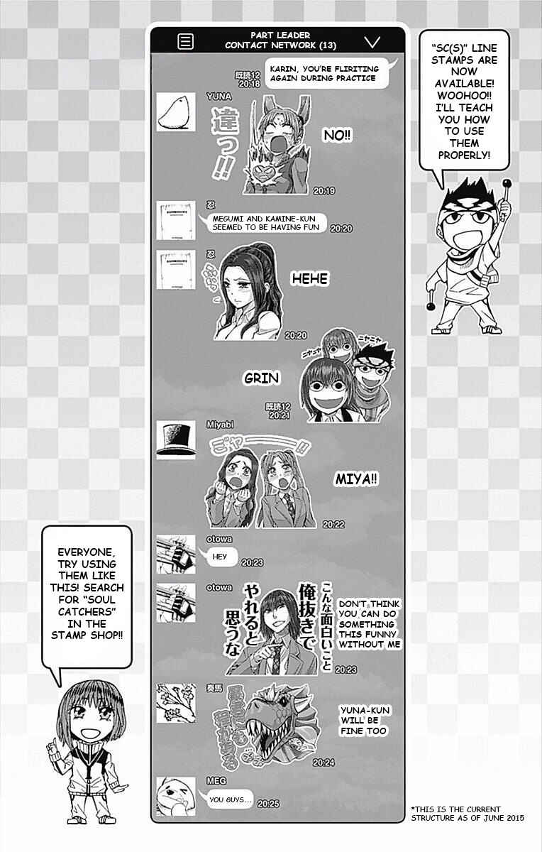 Page 54 Chapter 59 Soul Catcher(S)