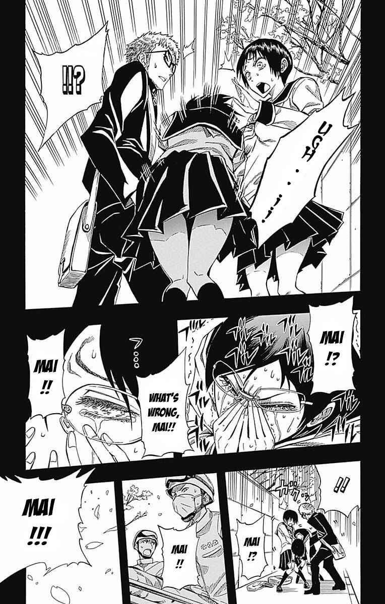 Page 9 Chapter 59 Soul Catcher(S)