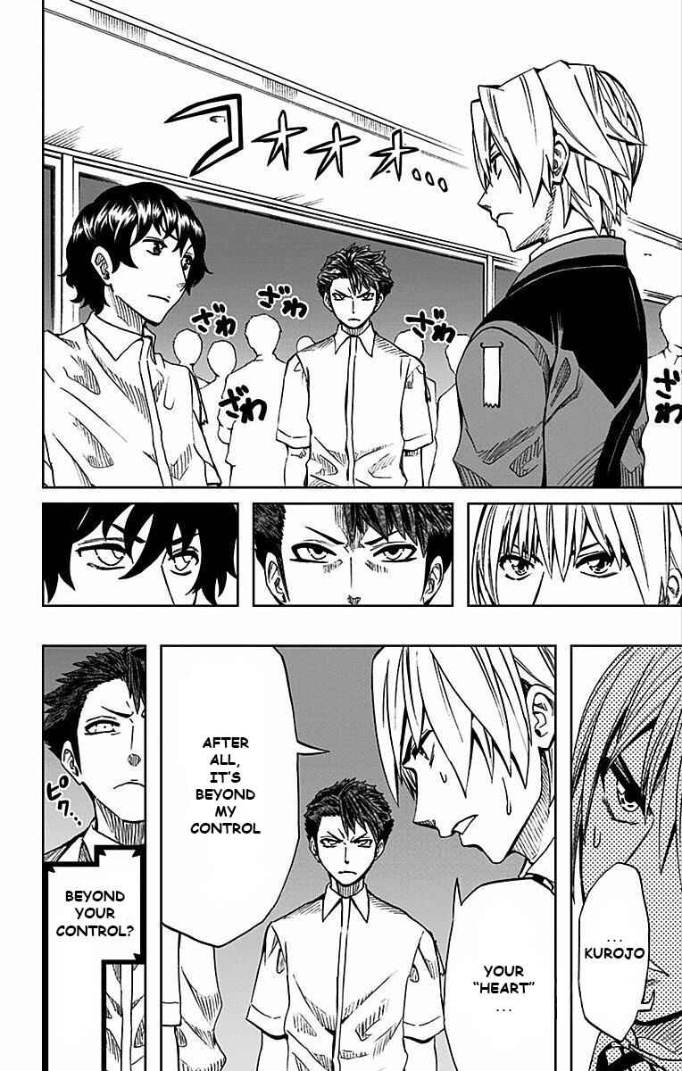 Page 11 Chapter 75 Soul Catcher(S)