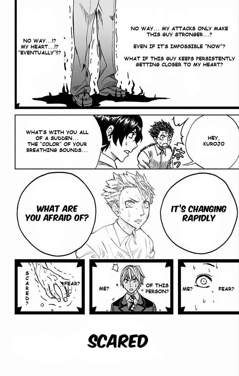 Page 15 Chapter 75 Soul Catcher(S)