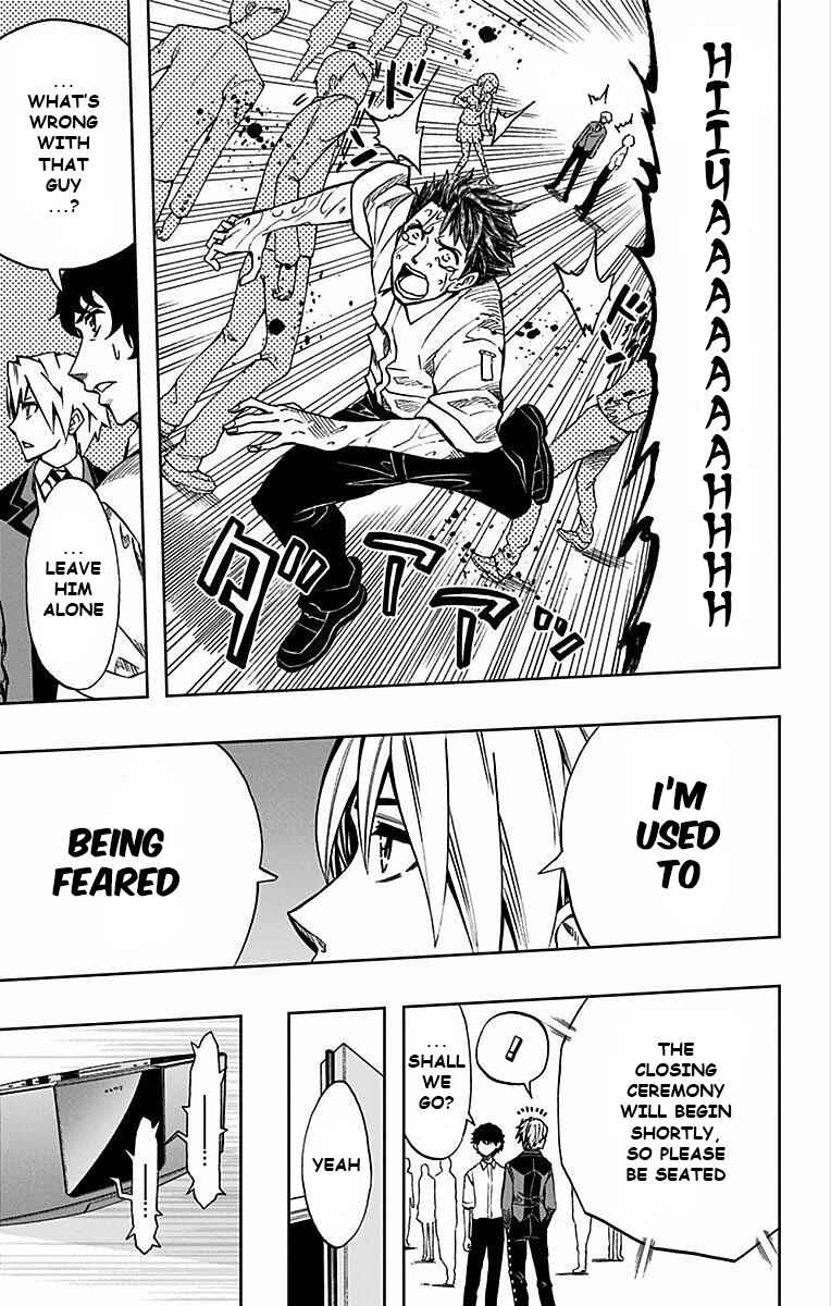 Page 18 Chapter 75 Soul Catcher(S)