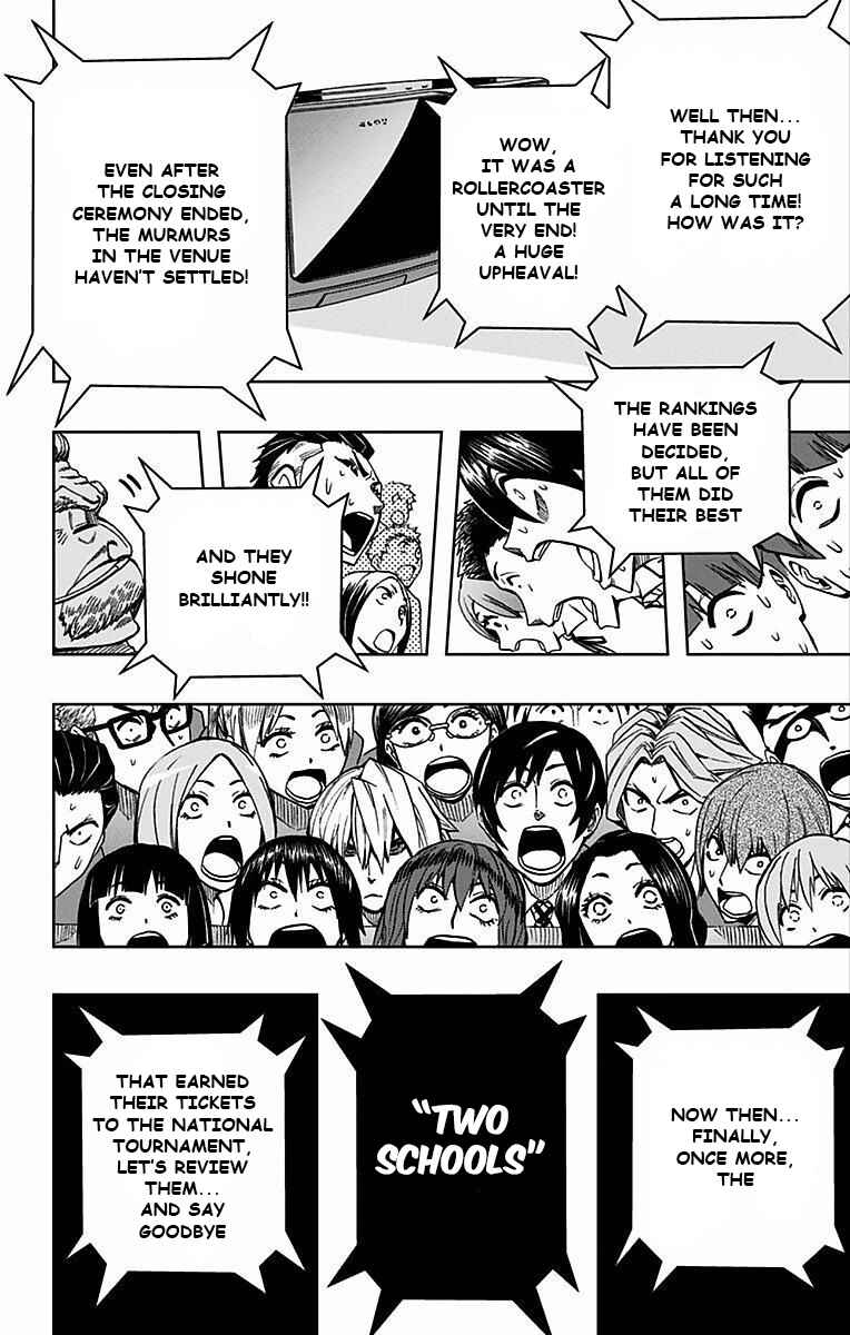 Page 19 Chapter 75 Soul Catcher(S)