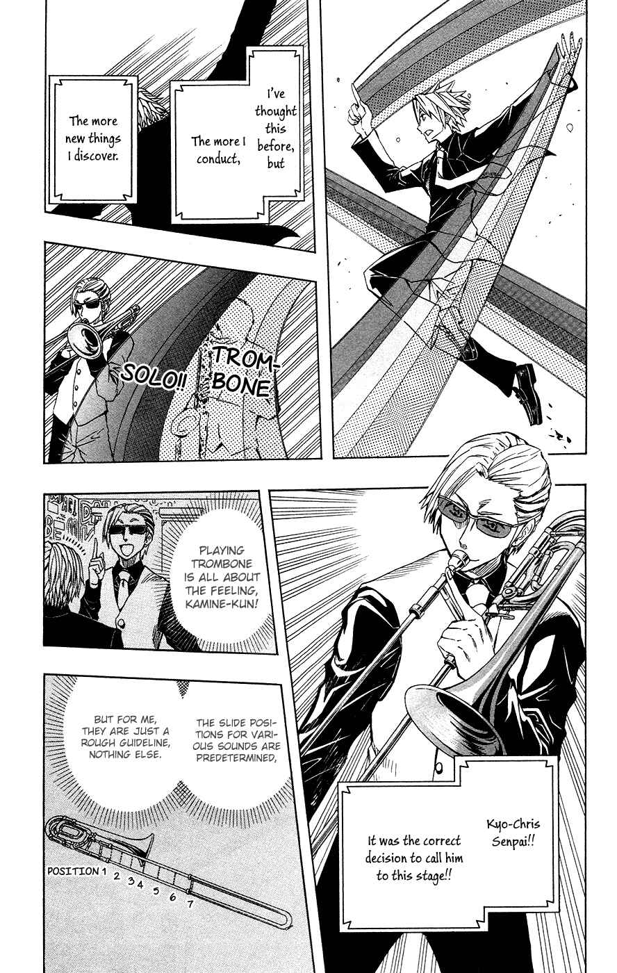 Page 11 Chapter 35 Soul Catcher(S)