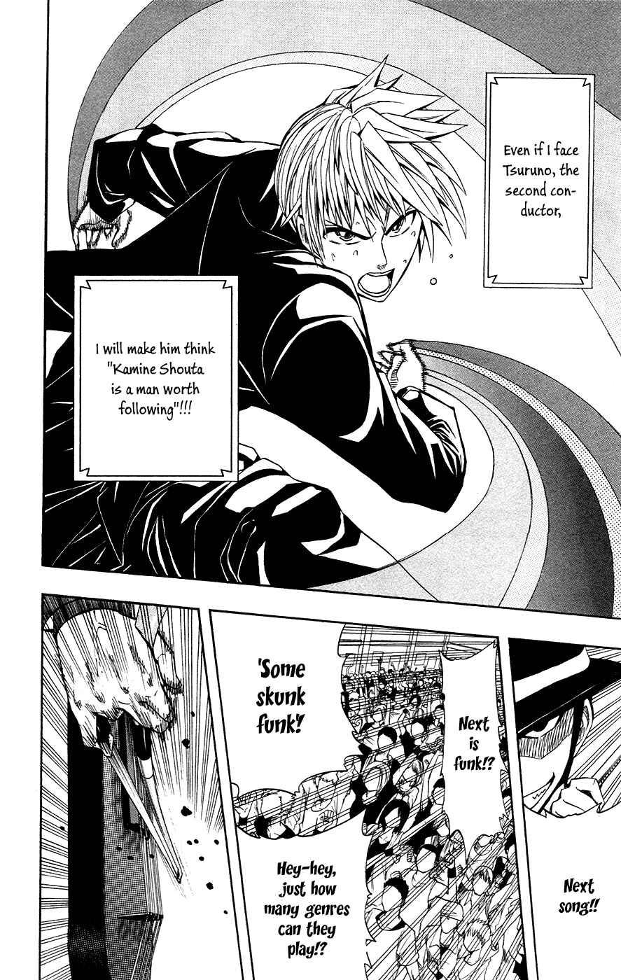 Page 15 Chapter 35 Soul Catcher(S)