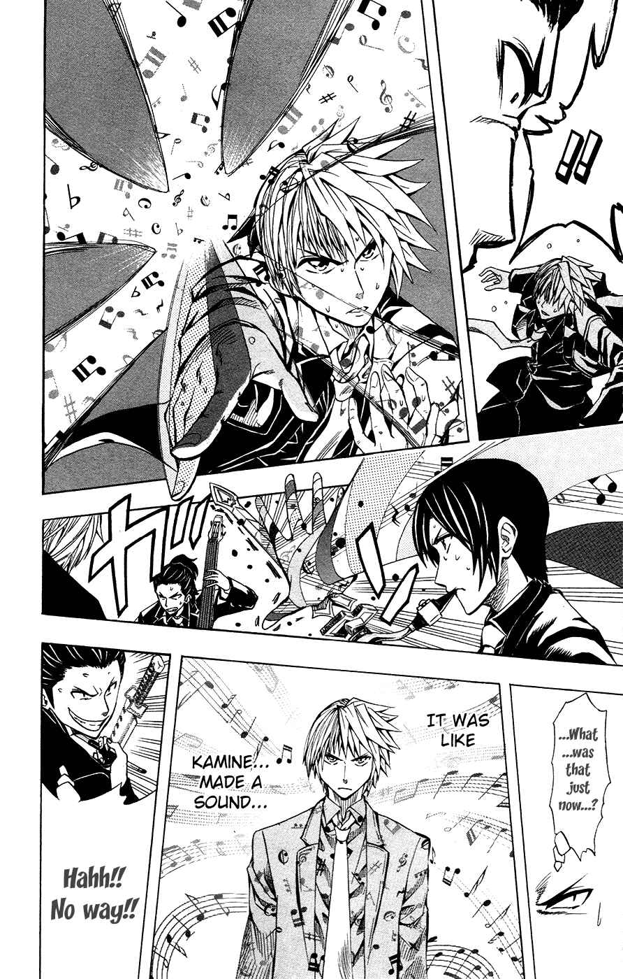 Page 21 Chapter 35 Soul Catcher(S)
