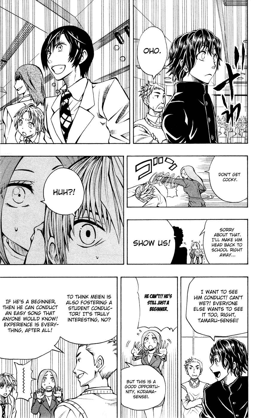 Page 14 Chapter 10 Soul Catcher(S)
