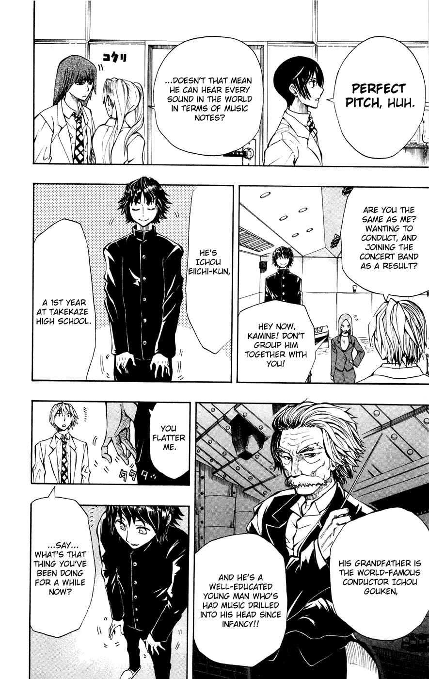 Page 7 Chapter 10 Soul Catcher(S)
