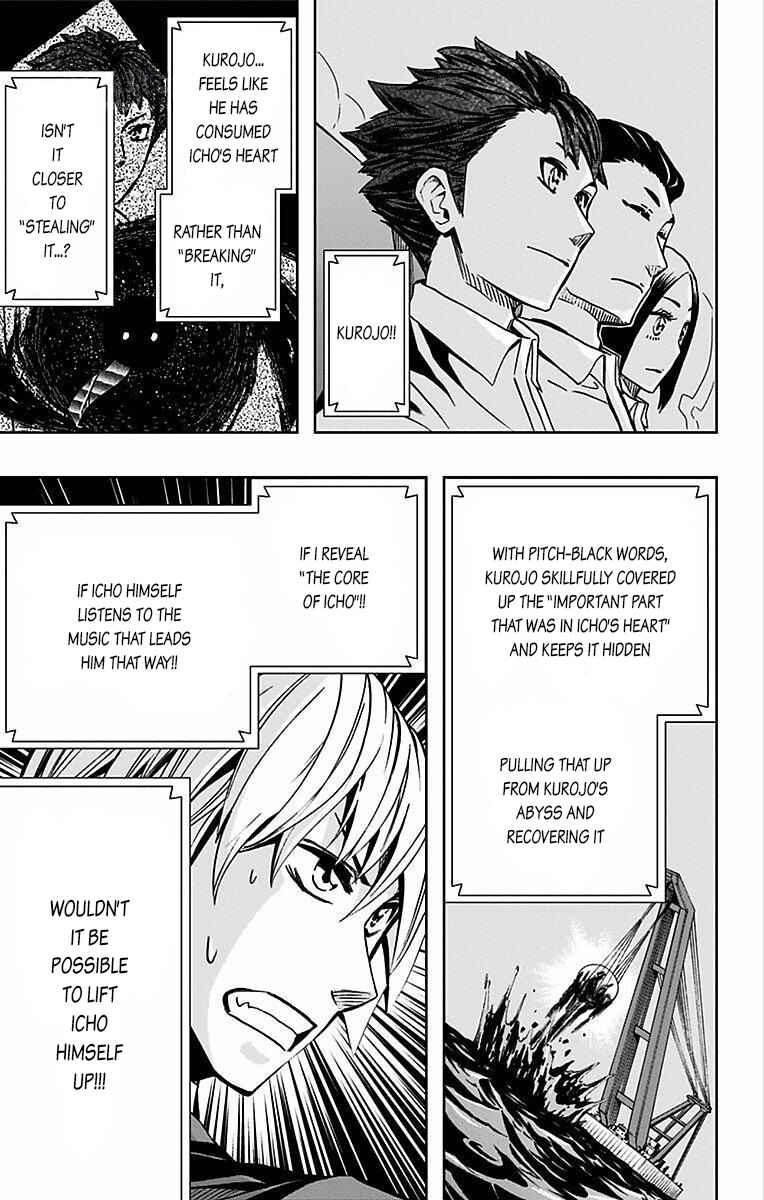 Page 15 Chapter 71 Soul Catcher(S)