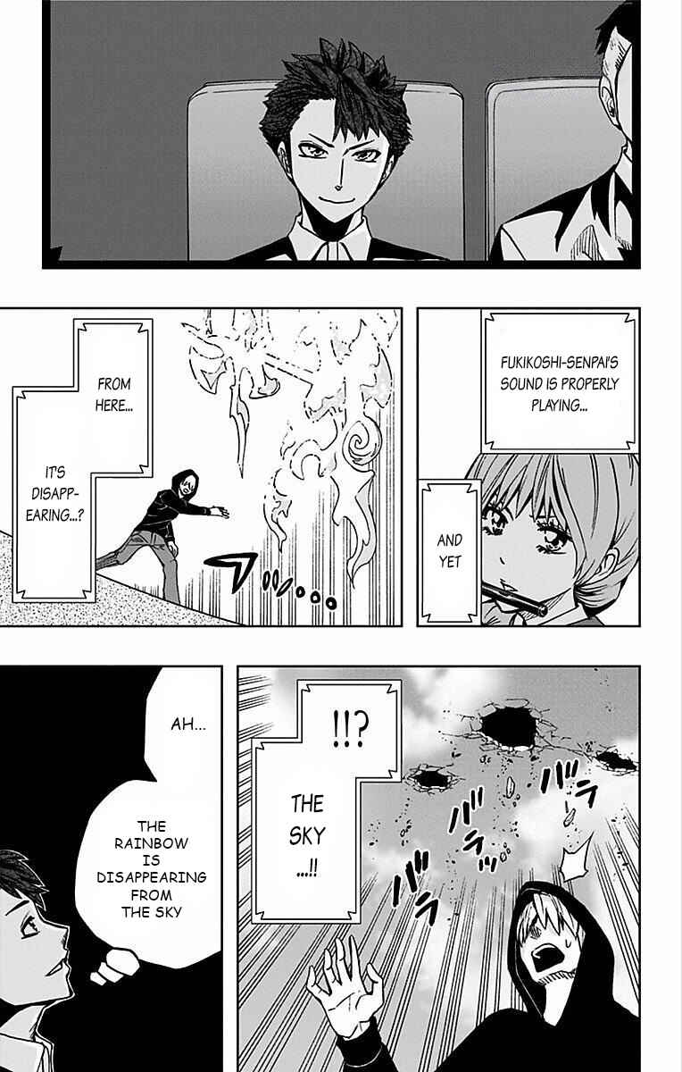 Page 23 Chapter 71 Soul Catcher(S)
