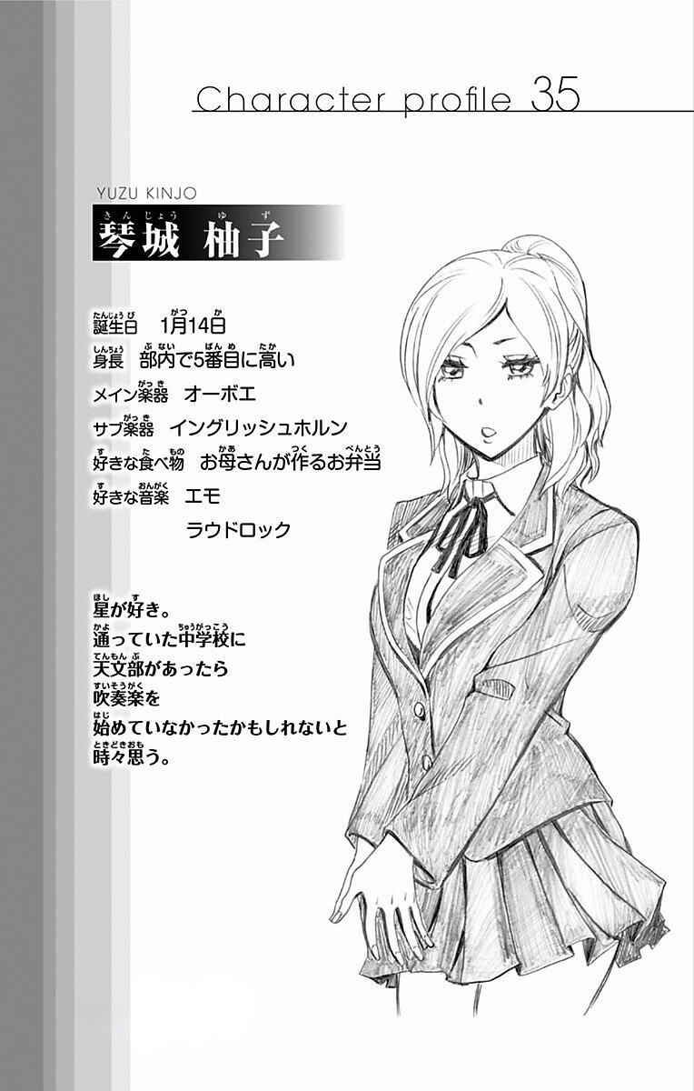 Page 26 Chapter 71 Soul Catcher(S)
