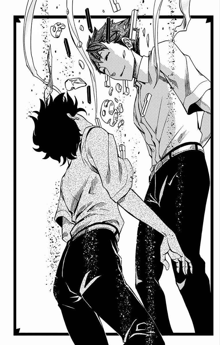 Page 15 Chapter 66 Soul Catcher(S)
