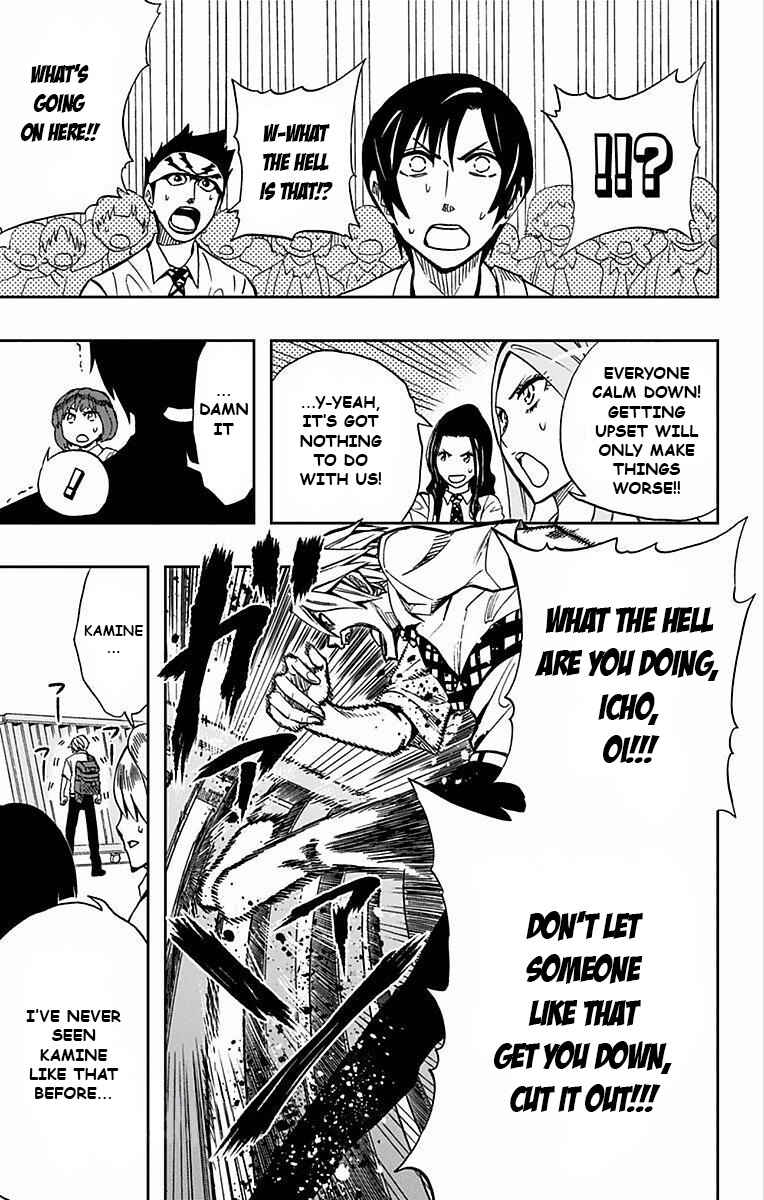 Page 18 Chapter 66 Soul Catcher(S)