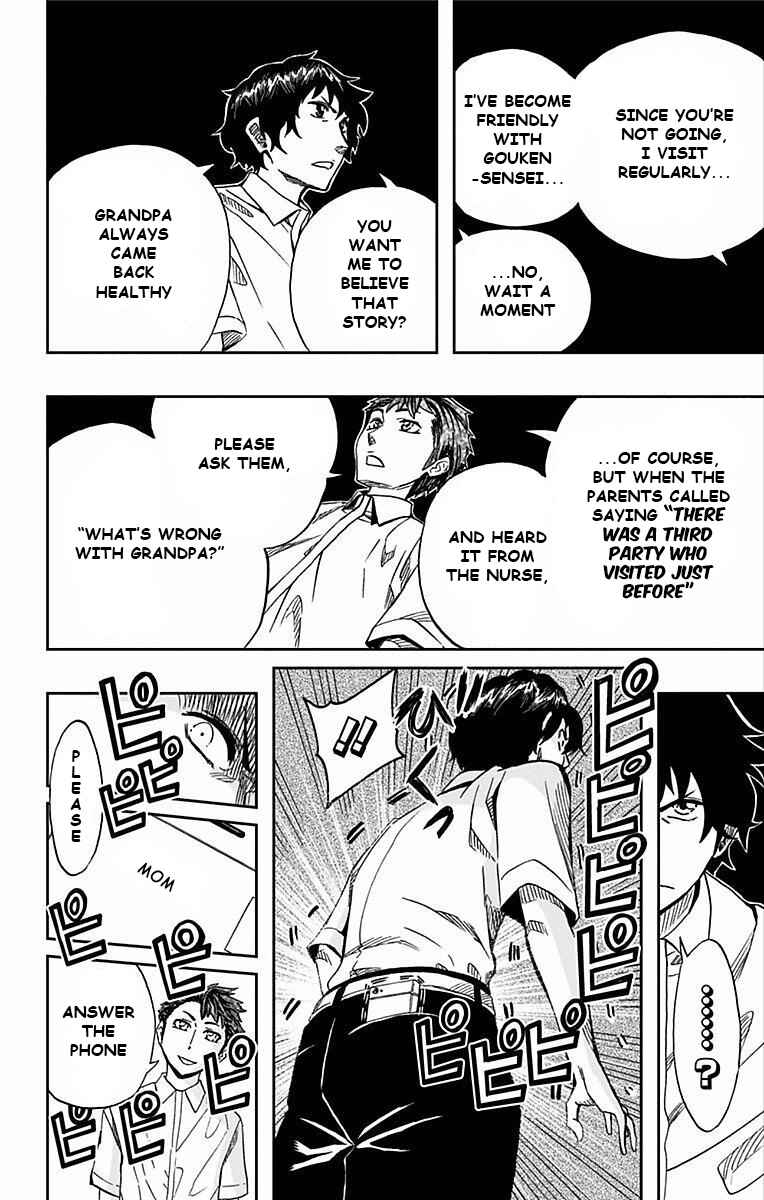 Page 7 Chapter 66 Soul Catcher(S)