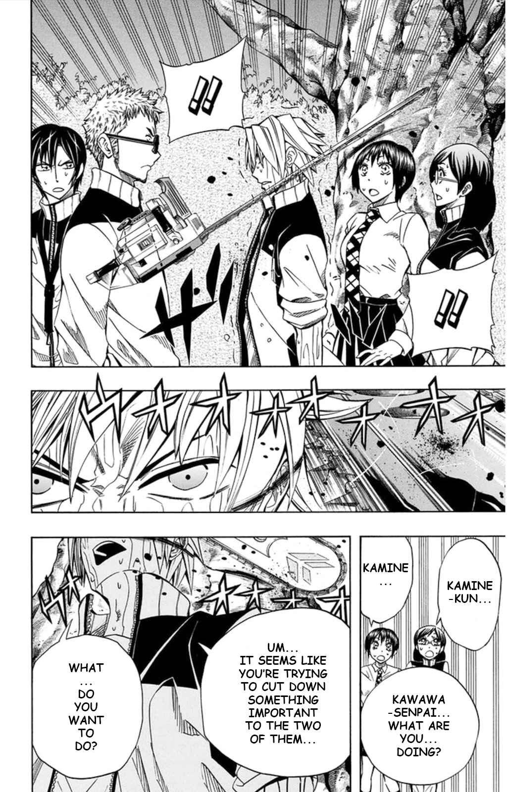 Page 7 Chapter 55 Soul Catcher(S)