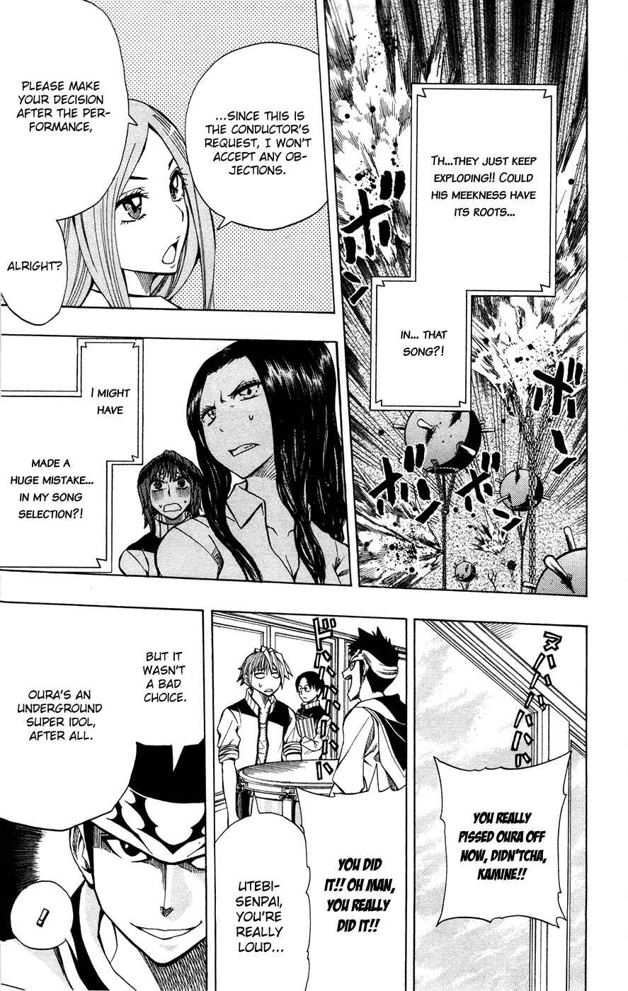 Page 8 Chapter 14 Soul Catcher(S)