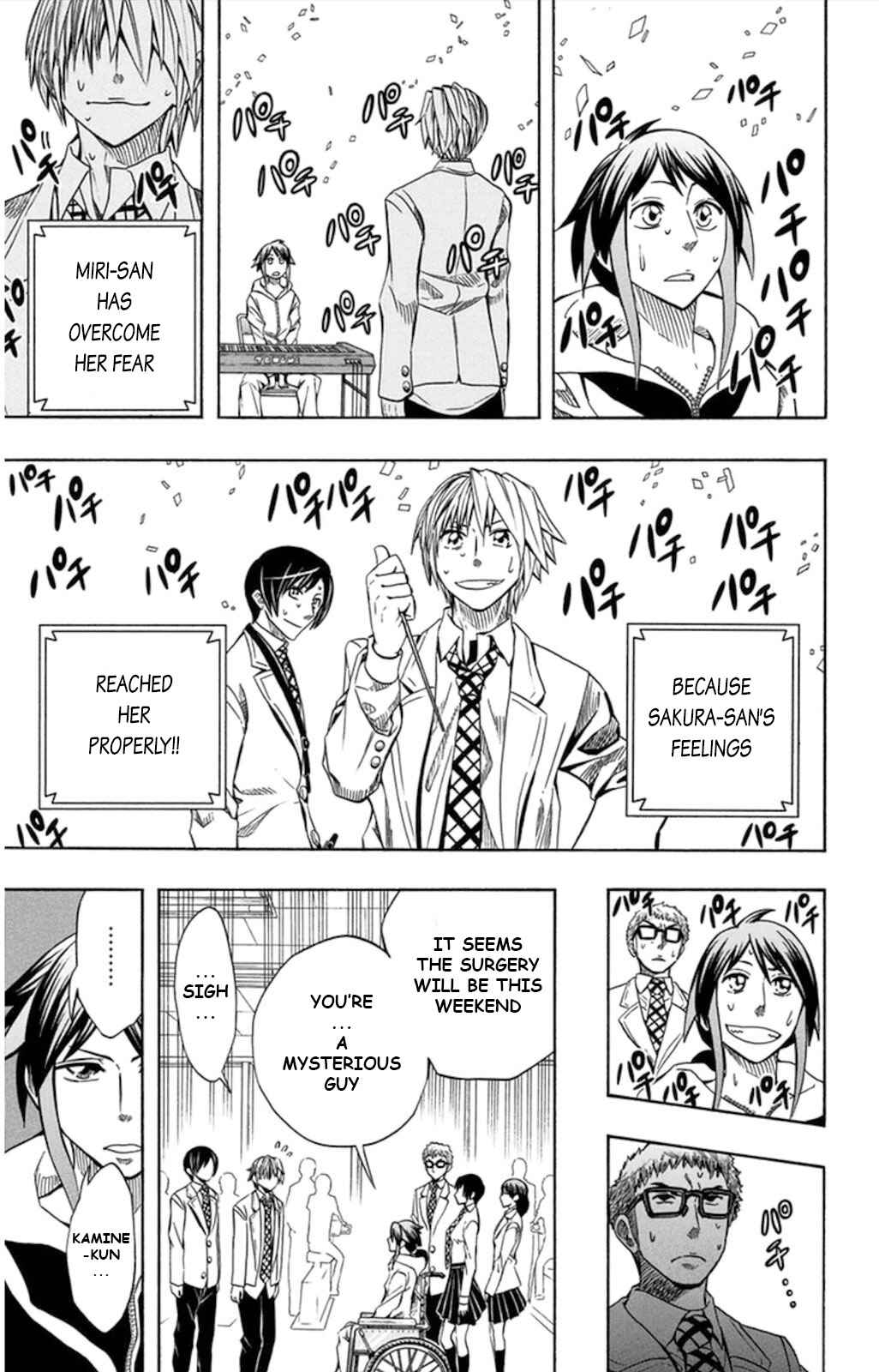 Page 47 Chapter 57 Soul Catcher(S)