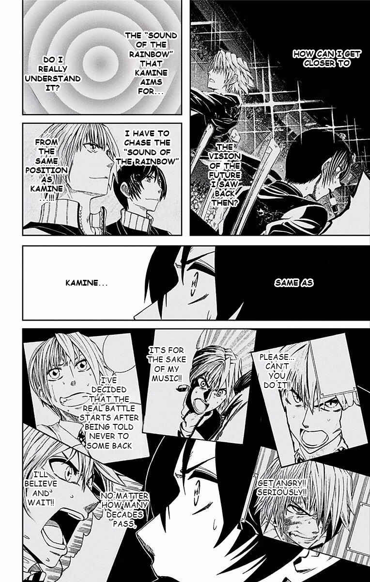 Page 17 Chapter 69 Soul Catcher(S)