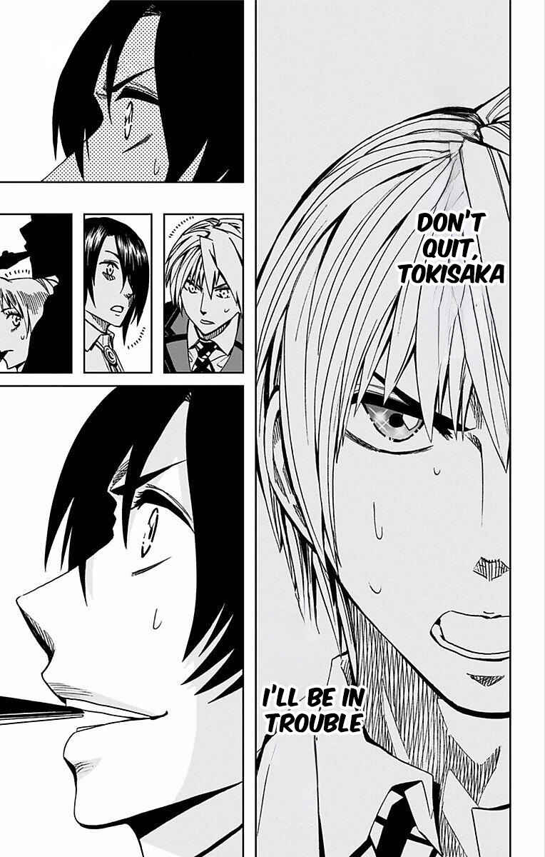 Page 18 Chapter 69 Soul Catcher(S)