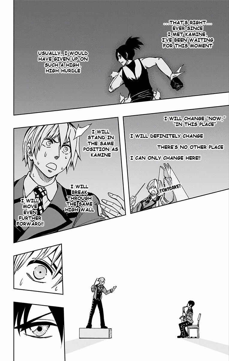 Page 19 Chapter 69 Soul Catcher(S)
