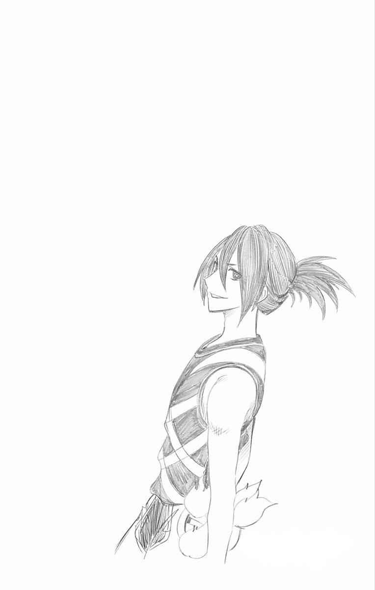 Page 21 Chapter 69 Soul Catcher(S)