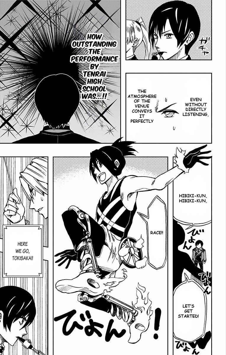 Page 4 Chapter 69 Soul Catcher(S)