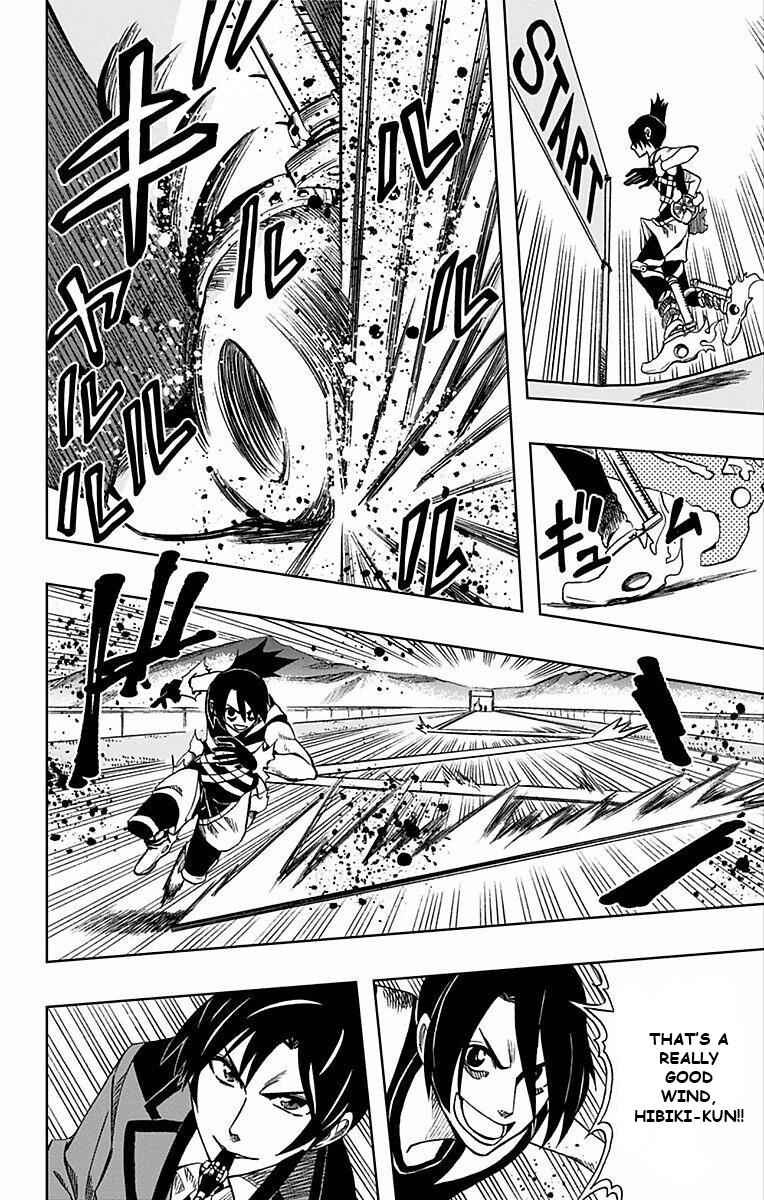 Page 5 Chapter 69 Soul Catcher(S)