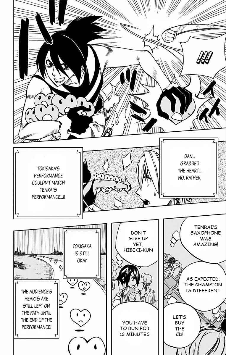 Page 7 Chapter 69 Soul Catcher(S)