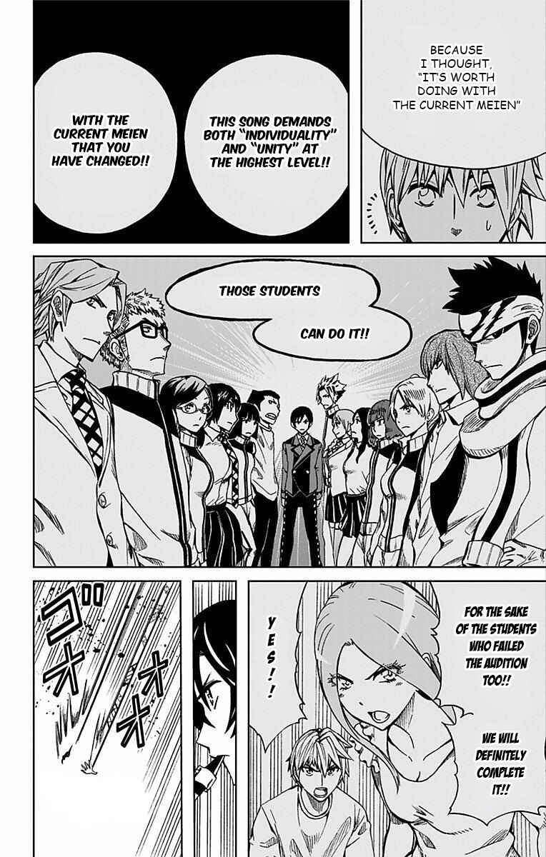Page 9 Chapter 69 Soul Catcher(S)