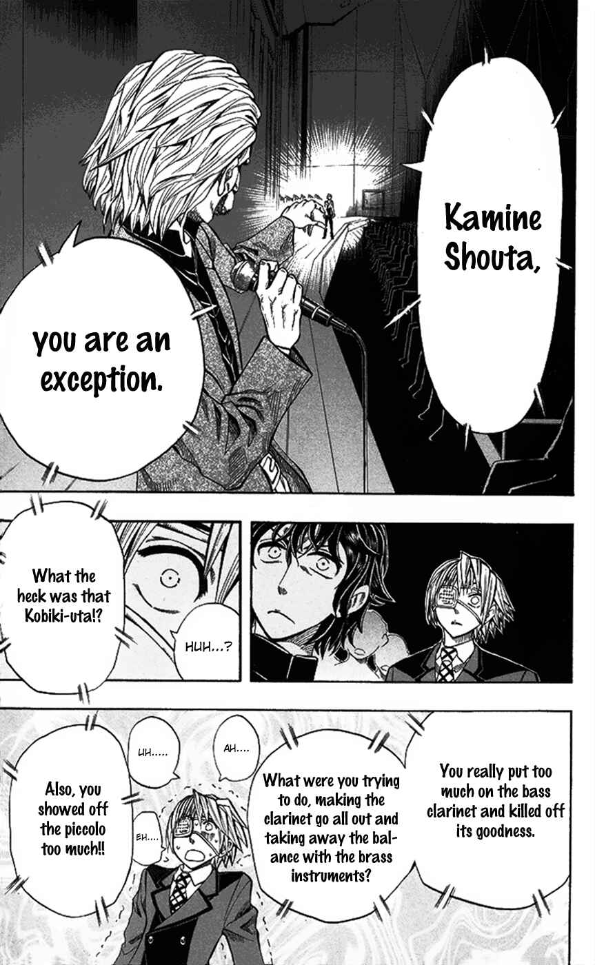 Page 15 Chapter 24 Soul Catcher(S)