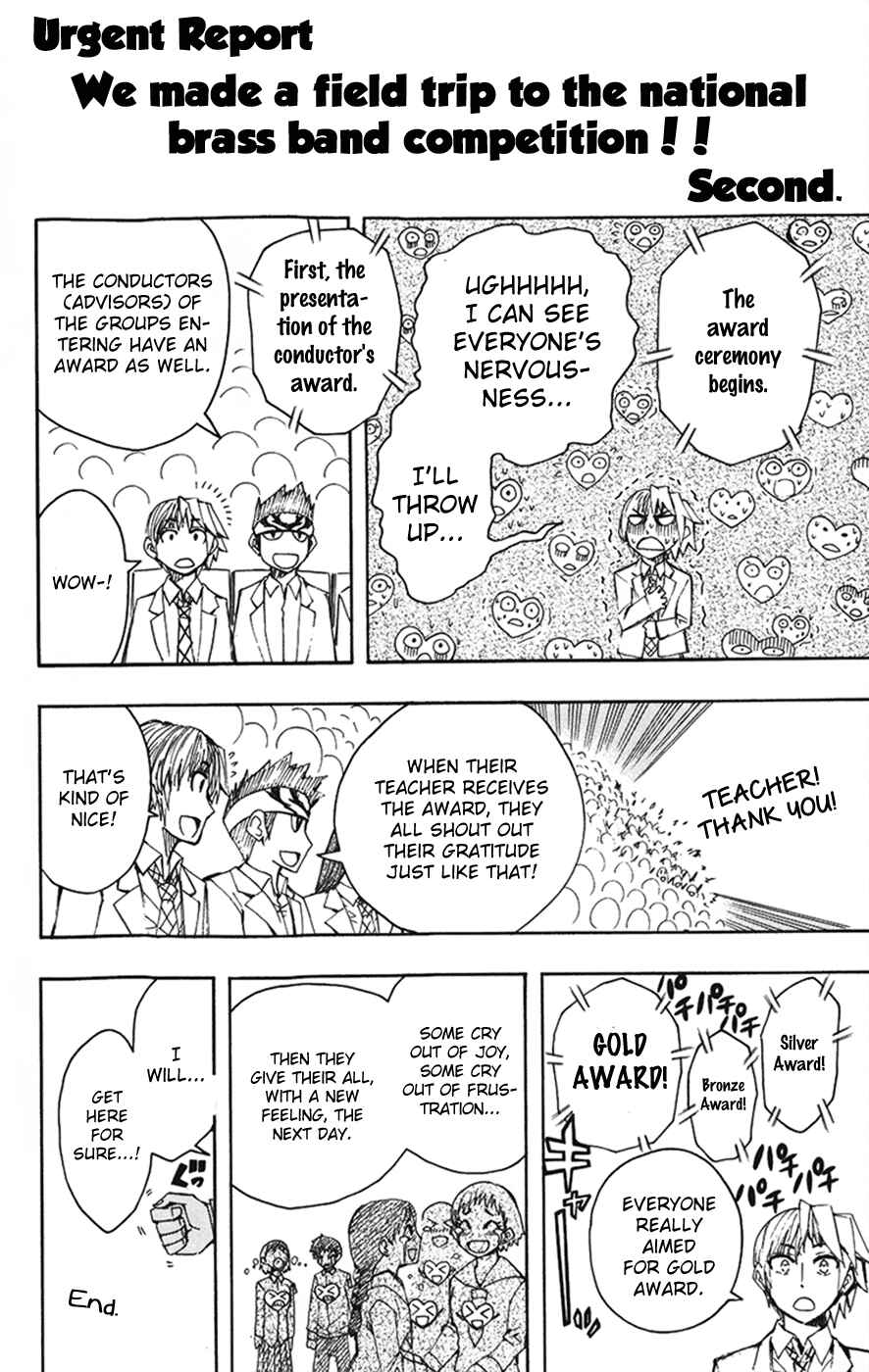 Page 20 Chapter 24 Soul Catcher(S)