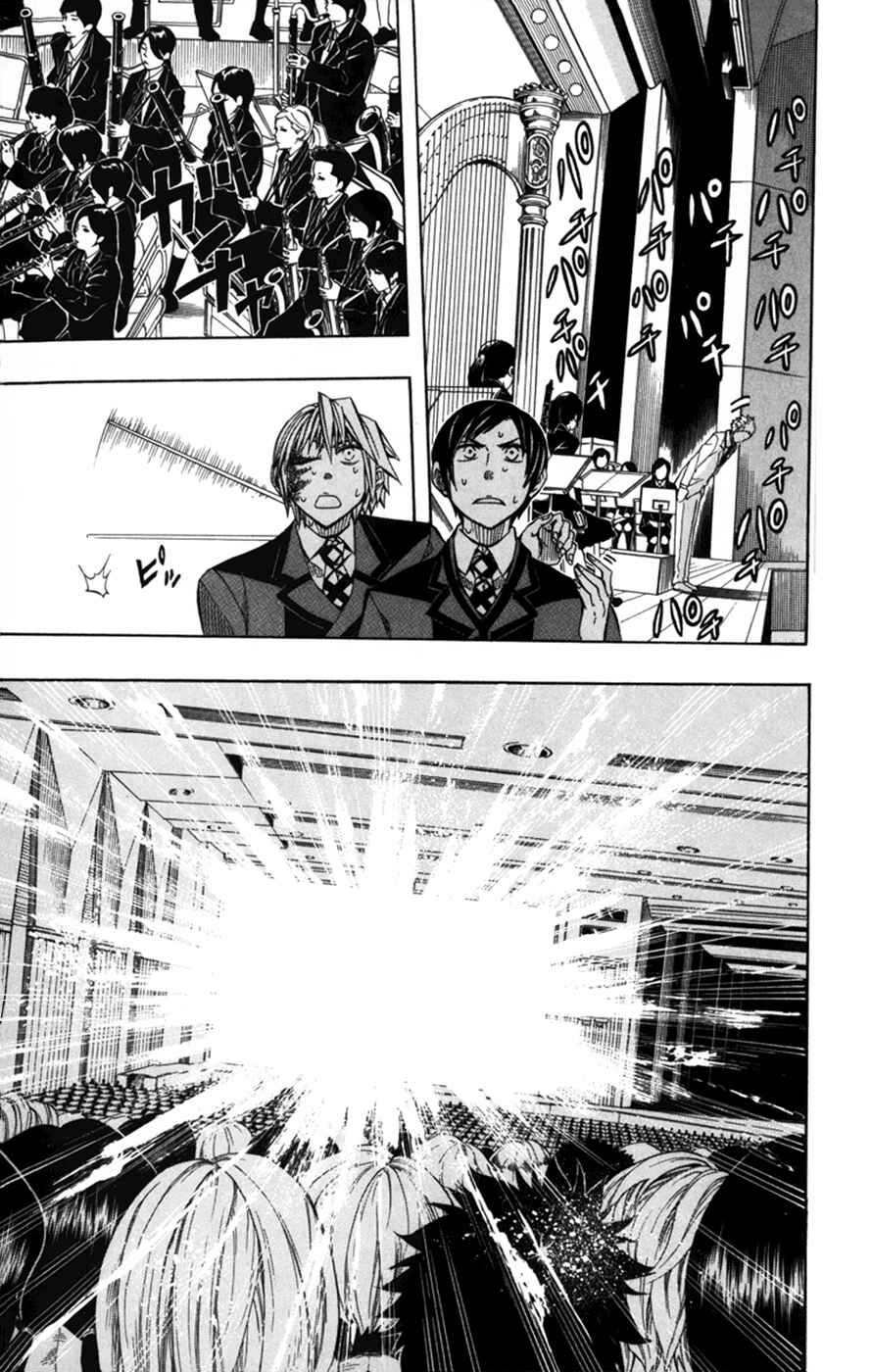 Page 8 Chapter 24 Soul Catcher(S)
