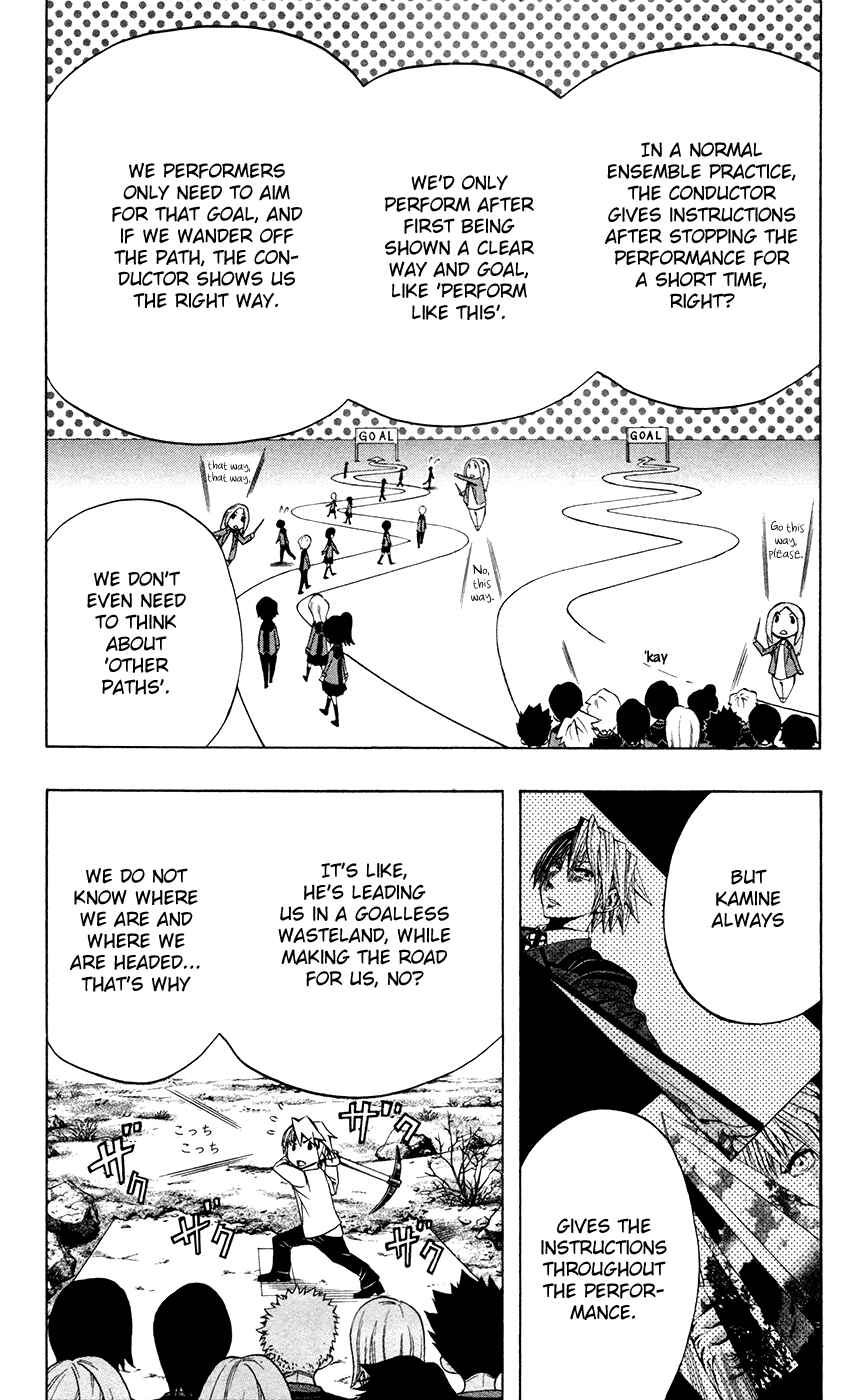 Page 7 Chapter 32 Soul Catcher(S)