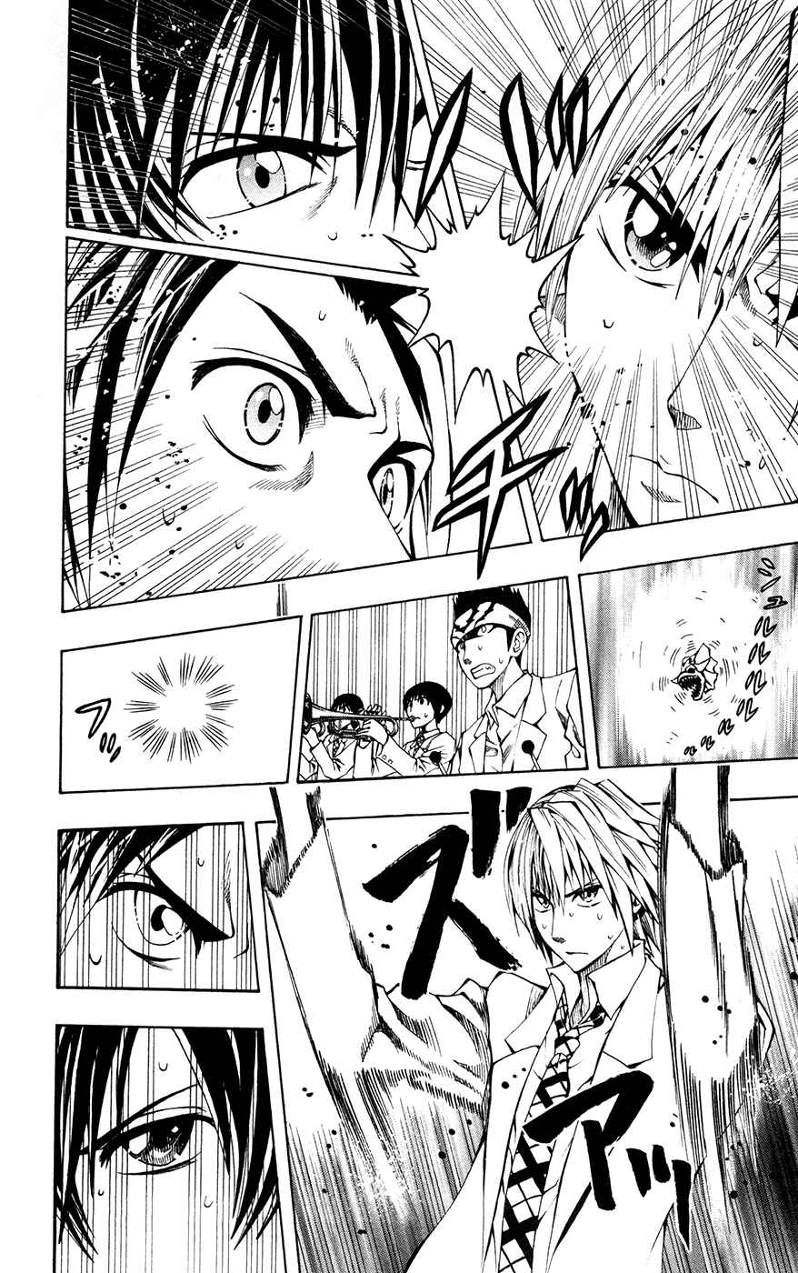 Page 15 Chapter 8 Soul Catcher(S)
