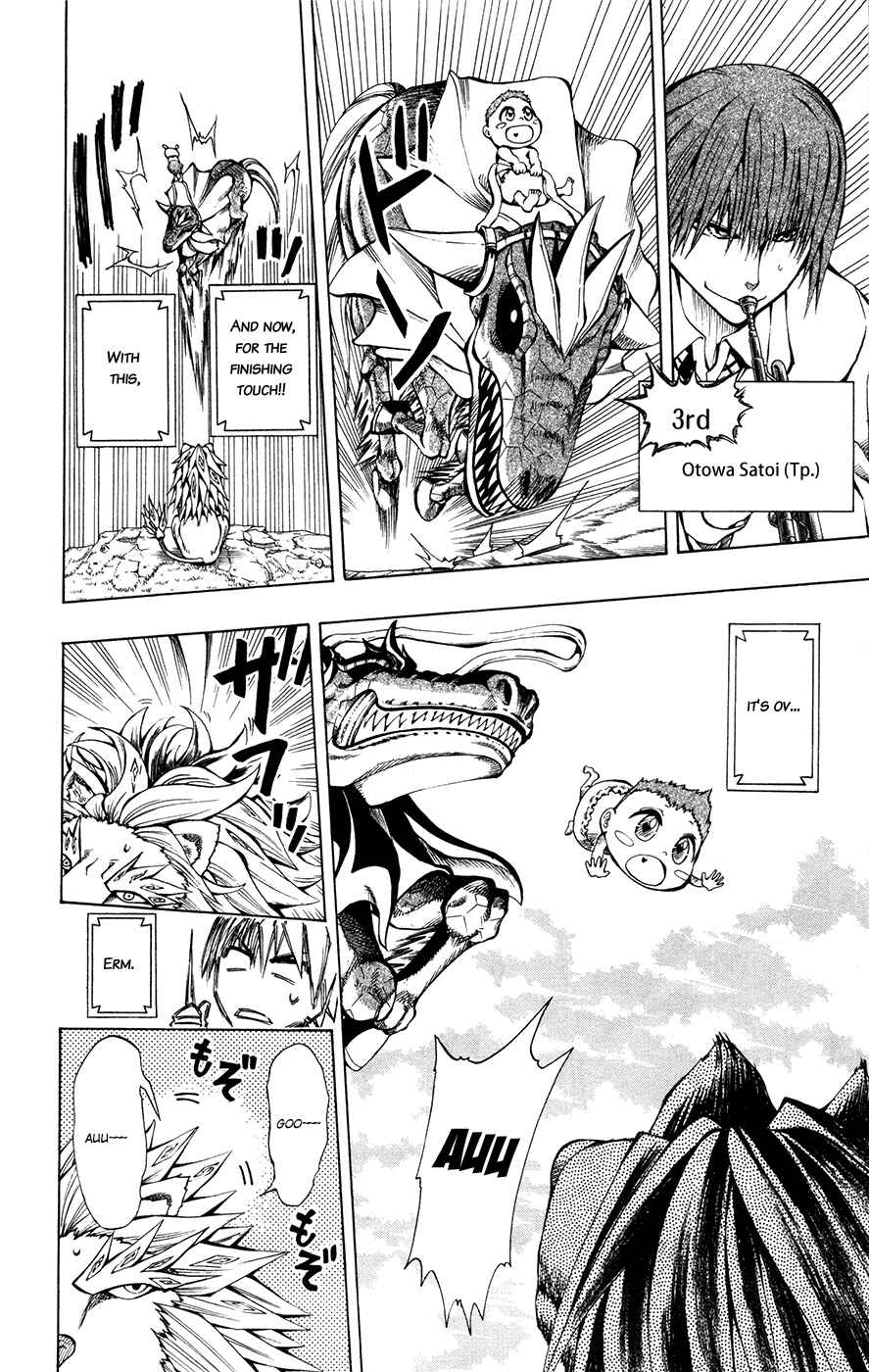 Page 17 Chapter 8 Soul Catcher(S)