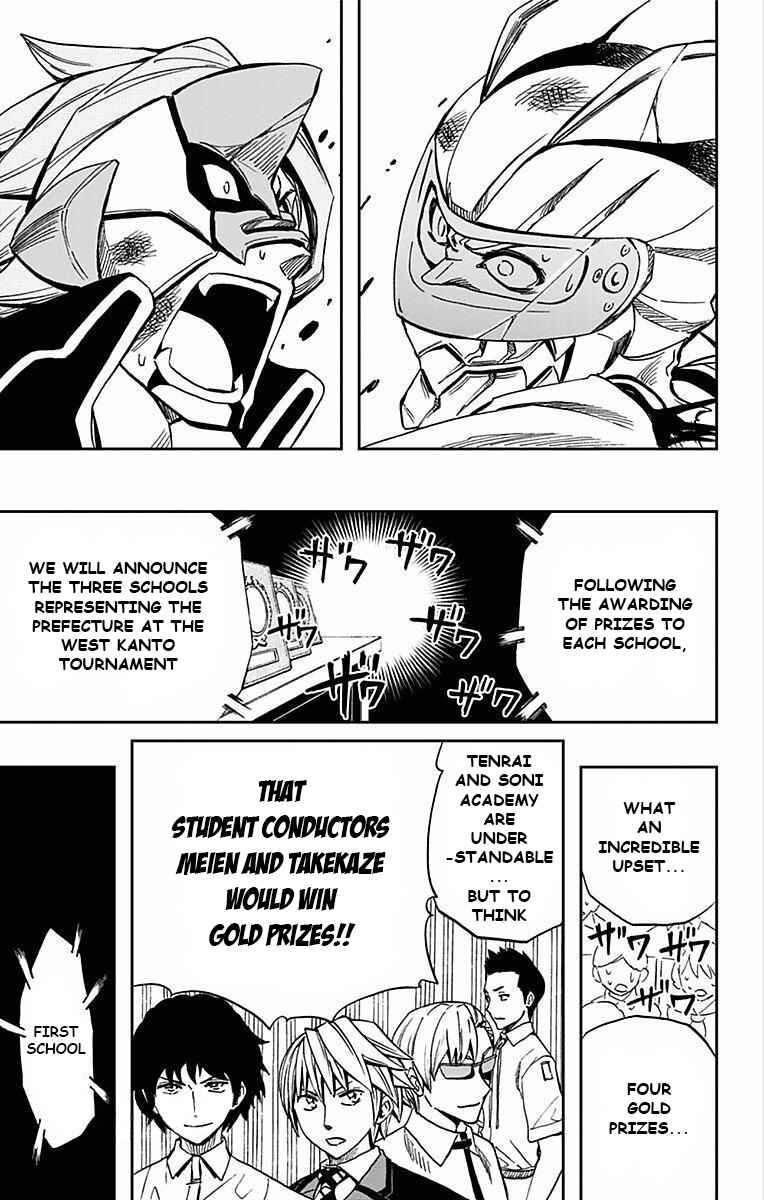 Page 18 Chapter 64 Soul Catcher(S)