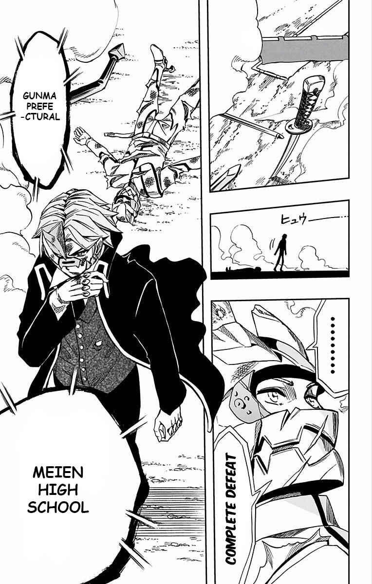 Page 20 Chapter 64 Soul Catcher(S)