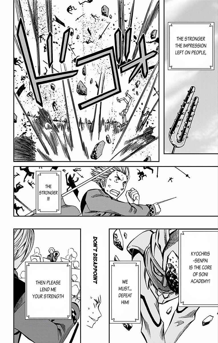 Page 3 Chapter 64 Soul Catcher(S)