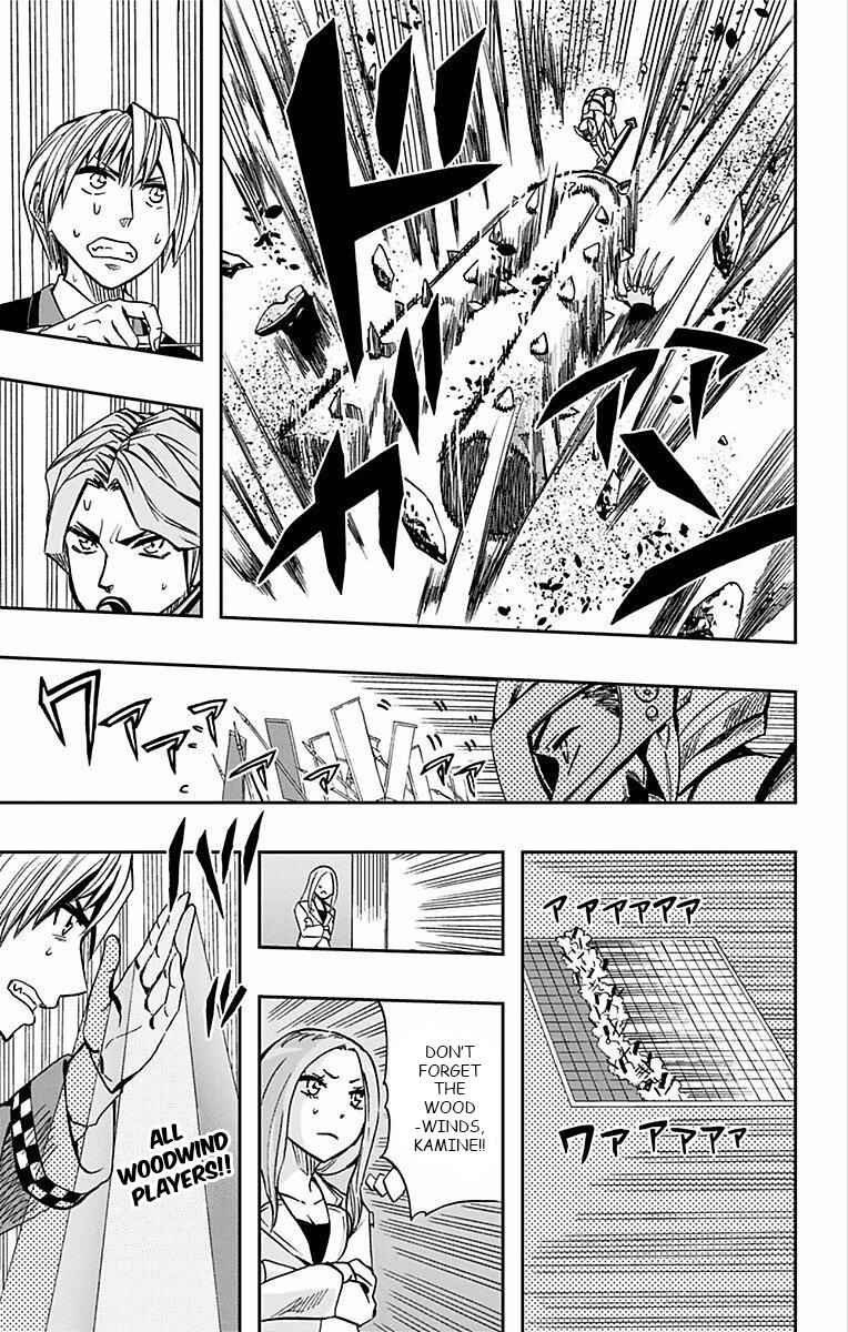 Page 6 Chapter 64 Soul Catcher(S)