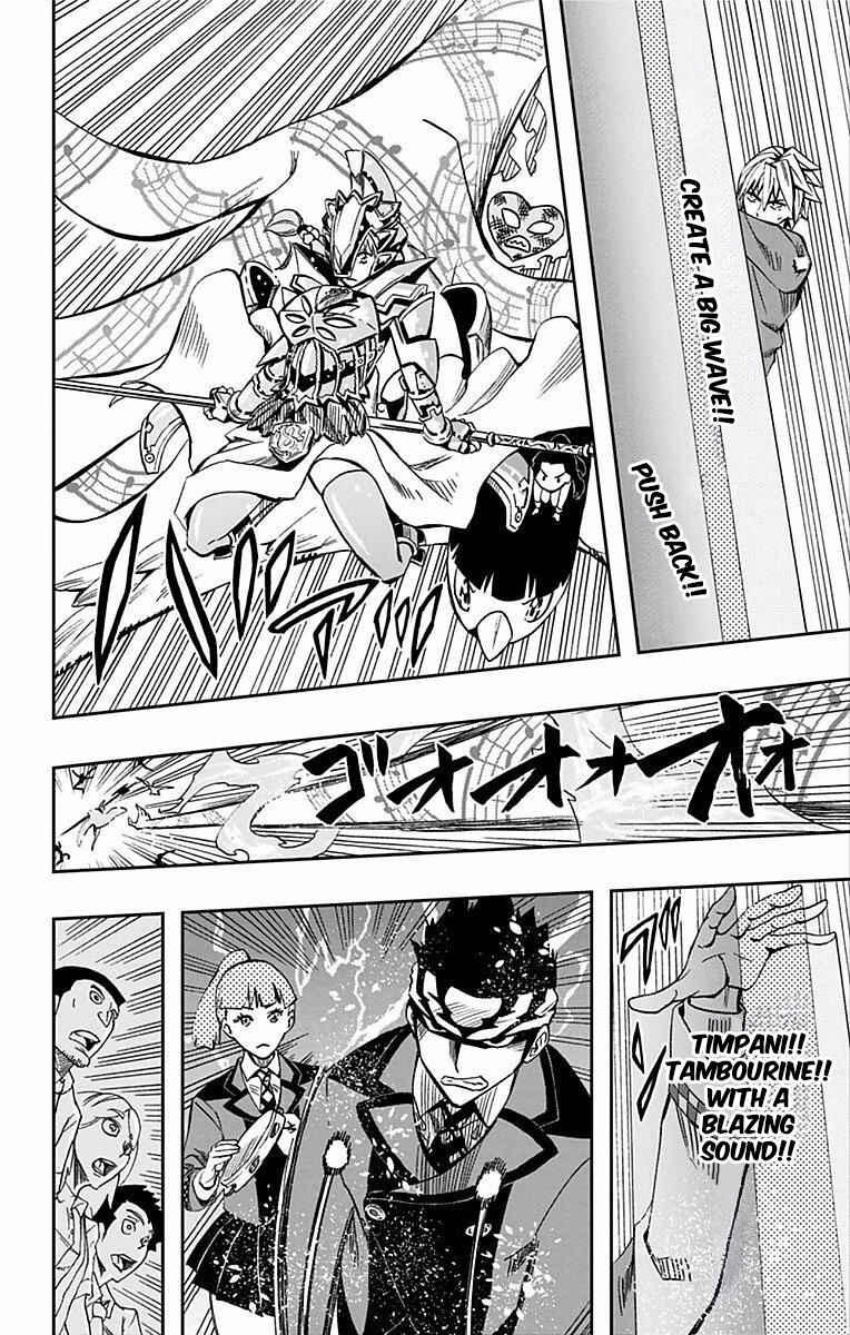Page 7 Chapter 64 Soul Catcher(S)