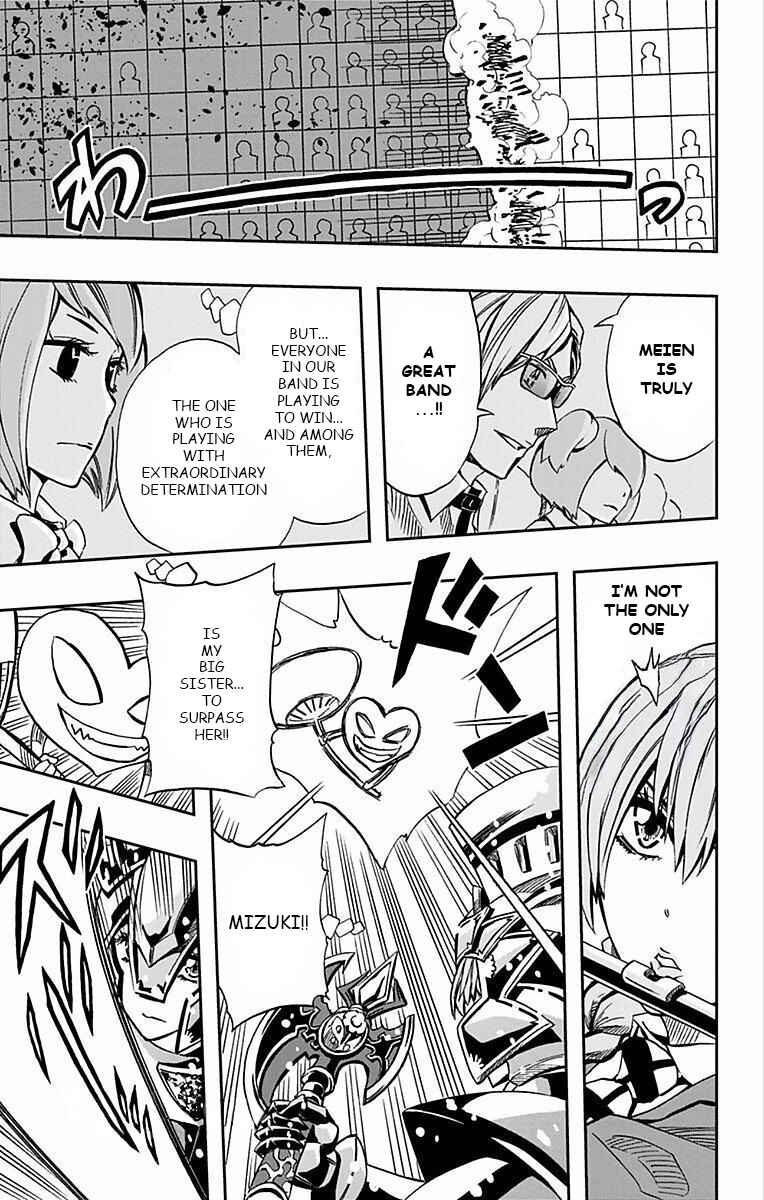 Page 8 Chapter 64 Soul Catcher(S)