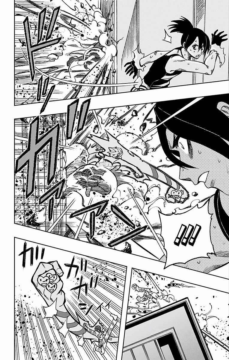 Page 13 Chapter 70 Soul Catcher(S)