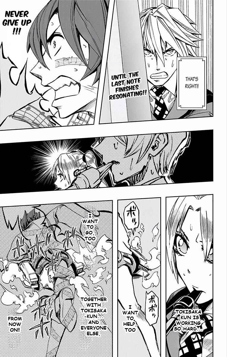 Page 18 Chapter 70 Soul Catcher(S)