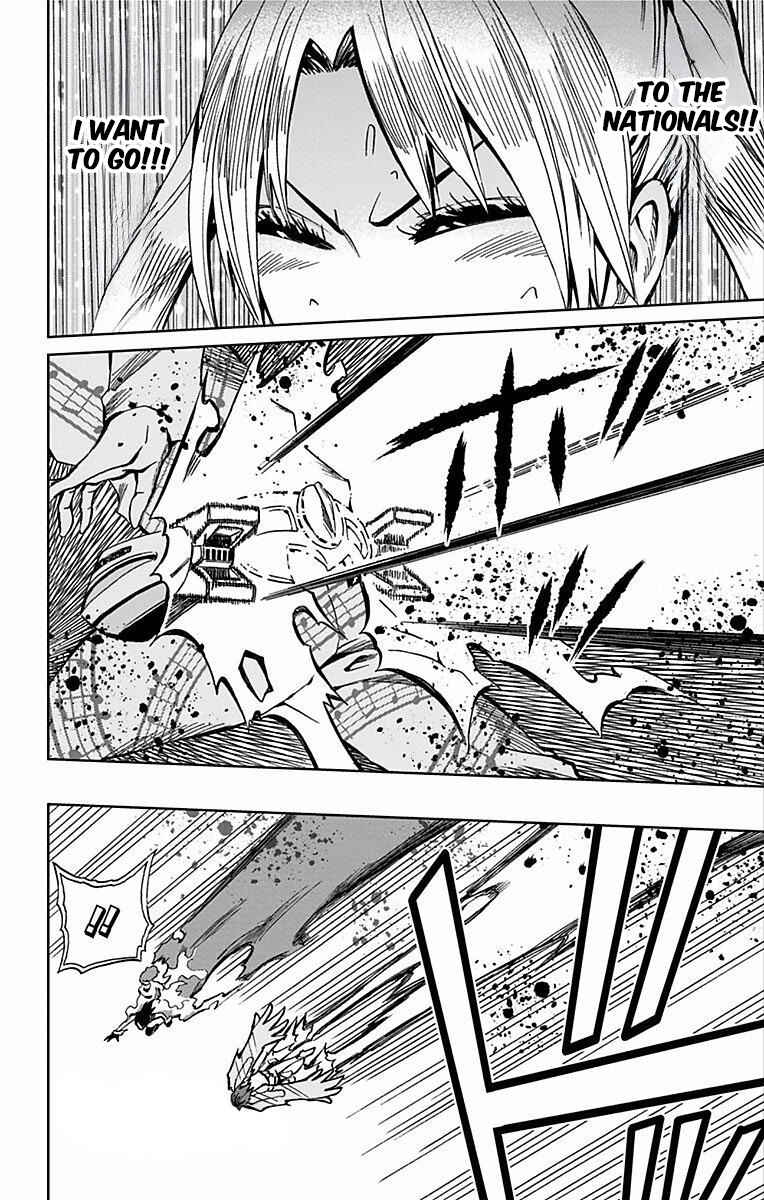 Page 19 Chapter 70 Soul Catcher(S)