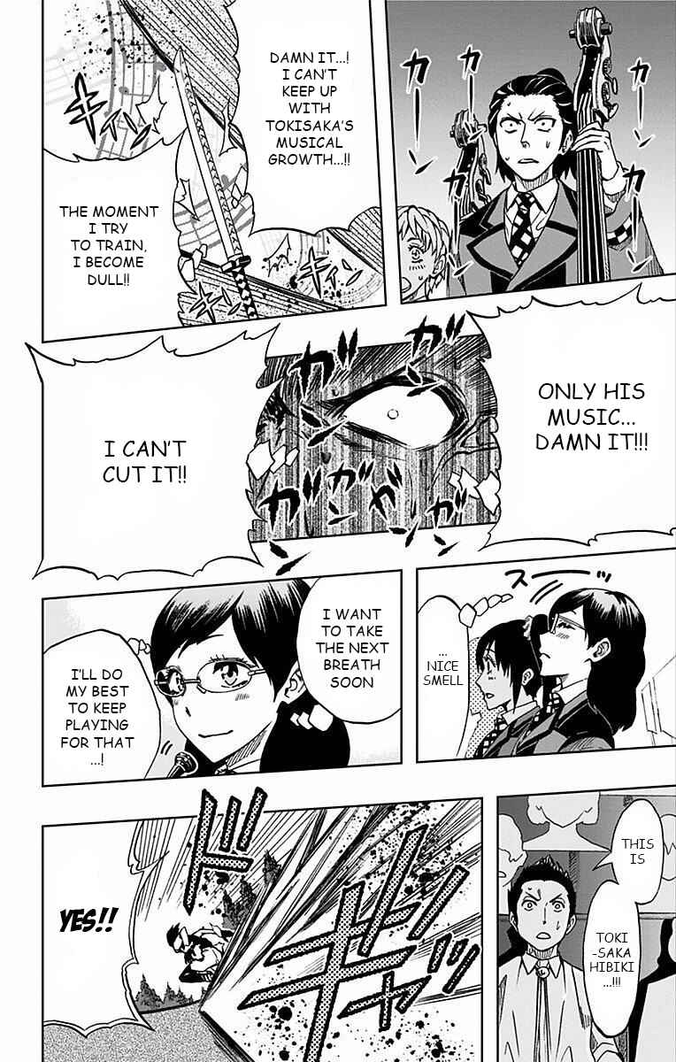 Page 7 Chapter 70 Soul Catcher(S)