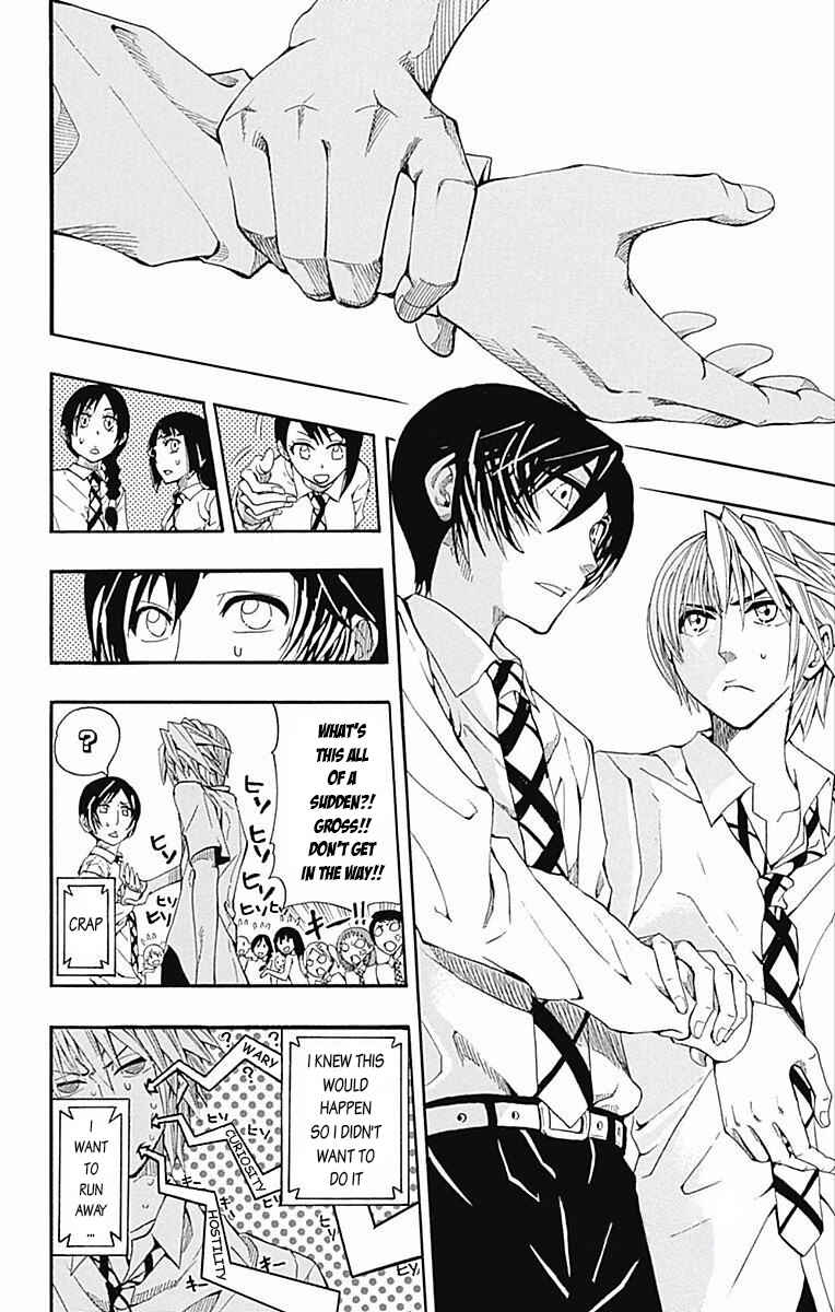 Page 18 Chapter 61.5 Soul Catcher(S)