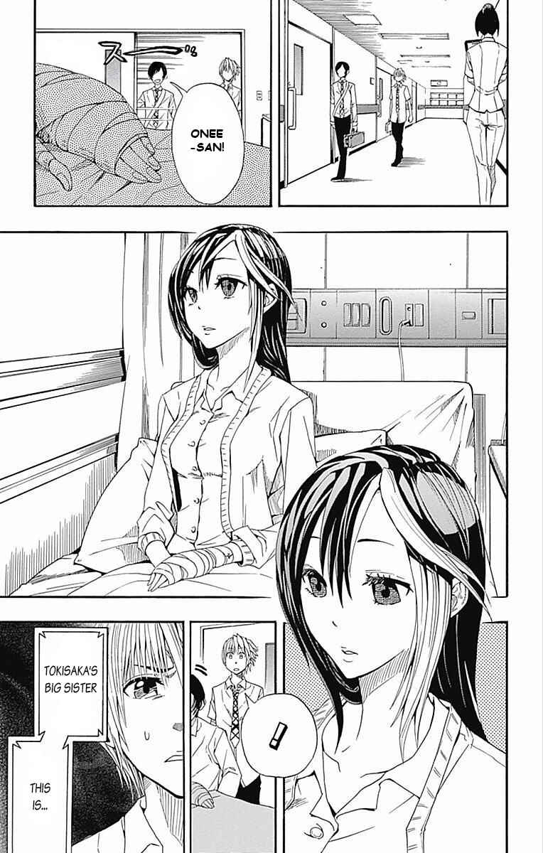 Page 23 Chapter 61.5 Soul Catcher(S)