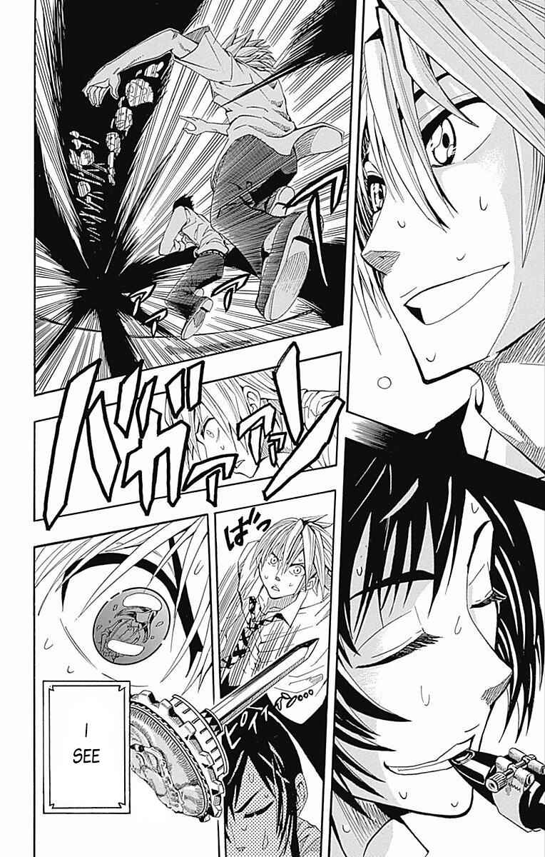 Page 43 Chapter 61.5 Soul Catcher(S)