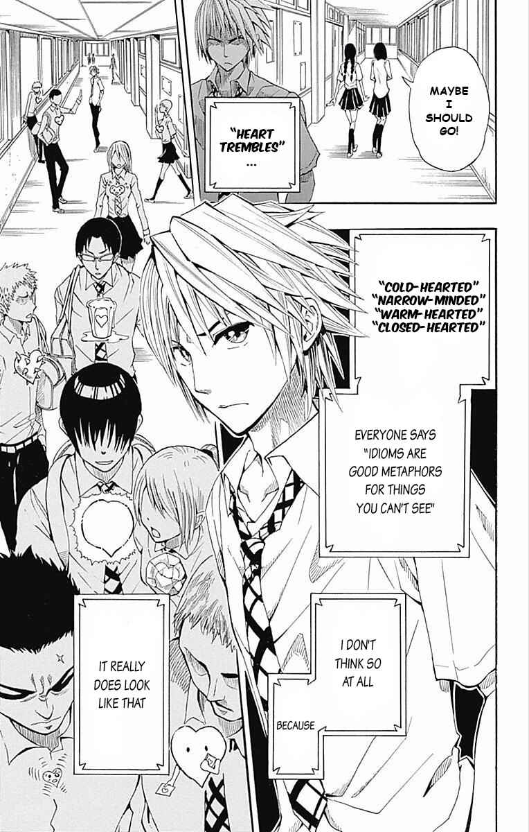 Page 5 Chapter 61.5 Soul Catcher(S)