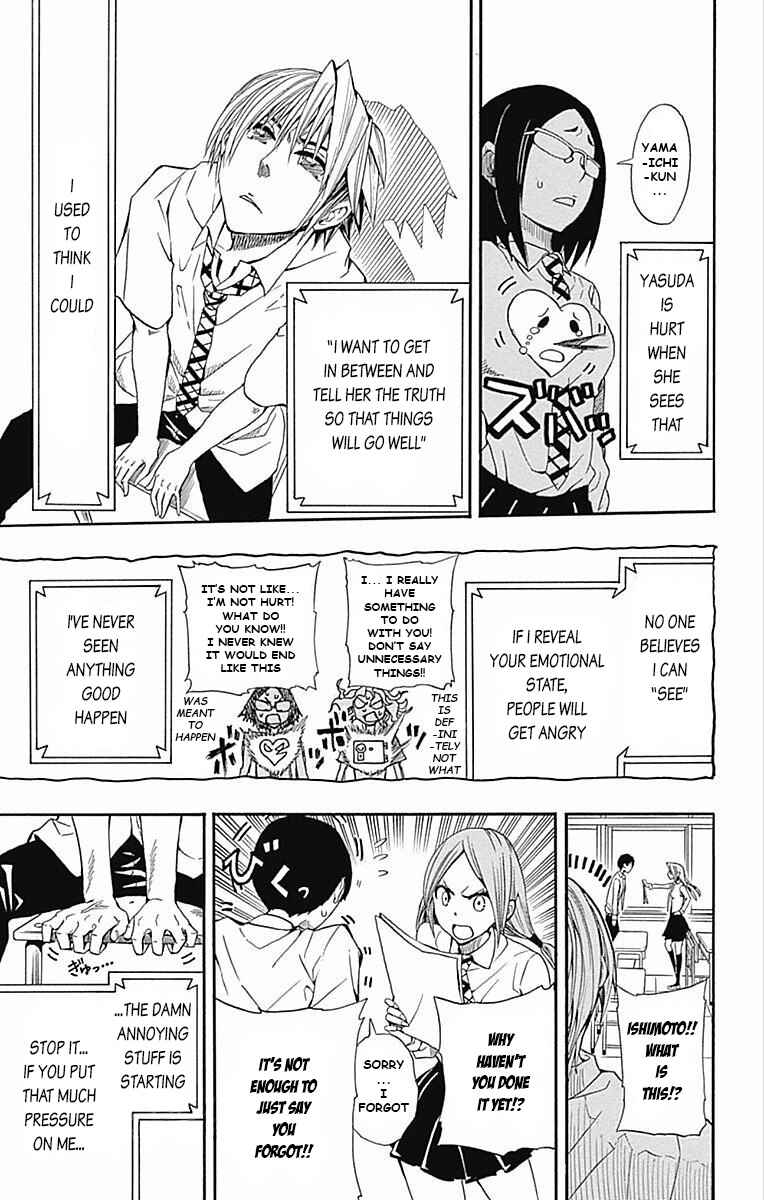 Page 7 Chapter 61.5 Soul Catcher(S)
